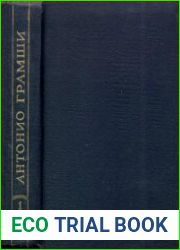 Избранные произведения в трёх томах