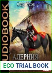 Война
