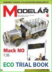 Modelar 2020-08