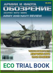 Обозрение армии и флота 2013-06 (49)