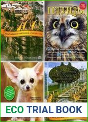 Серия "Тайны нашей планеты" в 8 книгах