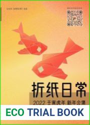 Happy Chinese New Year