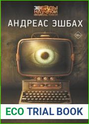 Управление