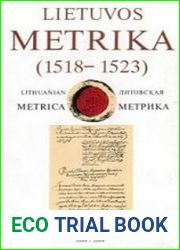 Lietuvos Metrika = Lithuanian Metrica = Литовская Метрика. Knyga Nr. 11 (1518–1523)