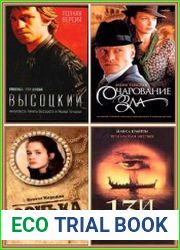 Серия "Смотрим фильм - читаем книгу" в 79 книгах