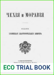Чехия и Моравия