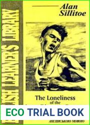 The Loneliness of the long-distance runner / Самотній бігун