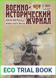 Военно-исторический журнал 2022-05 (745)