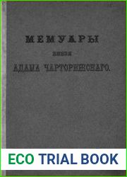 Мемуары князя Адама Чарторижского и его переписка с императором Александром I. Том 2