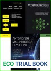Серия "Библиотека MIT"