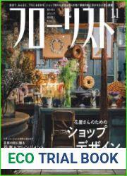 Florist
