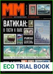 Машины и механизмы