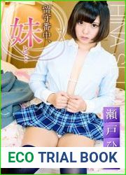Japanese Sweethearts – April, 05 2022