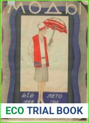 Моды сезона № 5-6 Лето, 1928 г