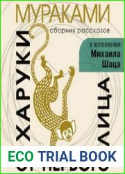 От первого лица