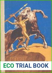 Герои Эллады Из мифов Древней Греции (1983)