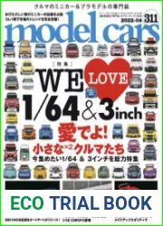 Model Cars 2022-04 (311)