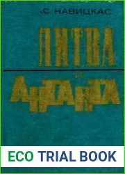 Литва и Антанта (1918-1920 гг.)