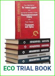 Серия "Библиотека вестерна" в 6 книгах