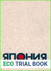 Япония Справочник