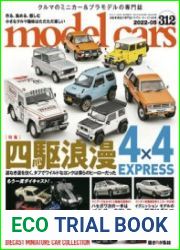 Model Cars 2022-05 (312)
