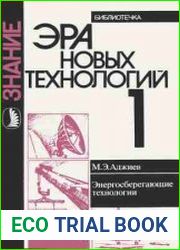 15 книг из серии "В помощь лектору"