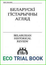 Беларускi гiстарычны агляд. Том 1