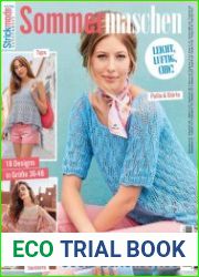Meine Strickmode - Sommermaschen MS 081 2022