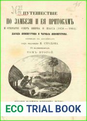 Путешествие по Замбези и ее притокам и открытие озер Ширва и Ниасса (1858-1864).Т.2