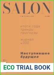 Salon-Interior