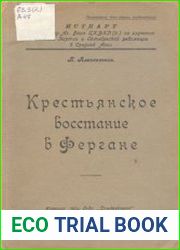 Крестьянское восстание в Фергане