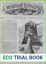 Модный курьер (издание для семьи) 1899 №25-48