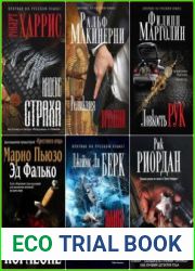 Серия "Легенда мирового детектива" в 36 книгах