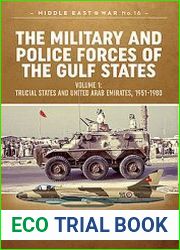 The Military and Police Forces of the Gulf States Volume 1 (Middle East@War Series №16)