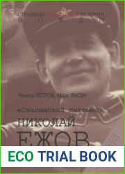 "Сталинский питомец" - Николай Ежов (2020)