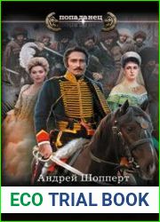 Красавчик. И аз воздам