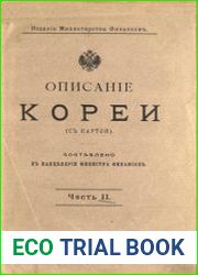 Описание Кореи Составлено в Канцелярии министра финансов. Т.II