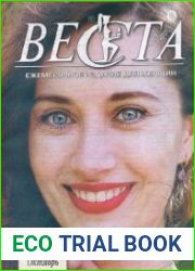 Веста-М