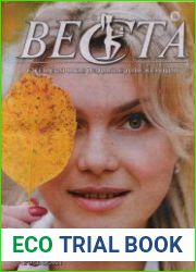 Веста-М