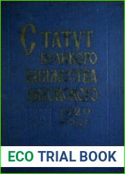 Статут Великого Княжества Литовского 1529 года