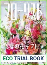 Florist