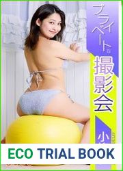 Japanese Hotties – 22 March 2022