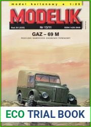 GAZ-69 M /ГаЗ-69М