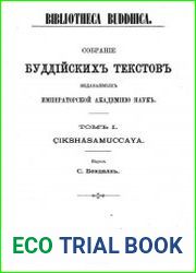 Собрание буддийских текстов, издаваемых Императорской Академией наук