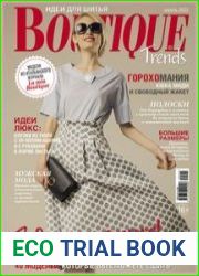 Boutique Trends (с выкройками)