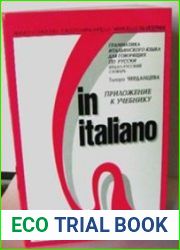 in italiano. Грамматика итальянского языка для говорящих по-русски Приложение к учебнику