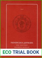 Українська Держава (квітень - грудень 1918 року). Документи і матеріали. У двох томах. Том 2