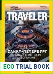 National Geographic Traveler