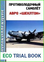 Противолодочный самолет Авро "Шеклтон" (Авиаколлекция 2016-02)