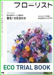 Florist
